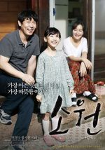 Watch Hope Solarmovie