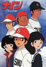 Watch Nine: Original-ban Solarmovie