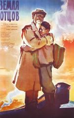 Watch Zemlya ottsov Solarmovie
