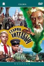 Watch Starik Khottabych Solarmovie