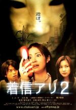 Watch One Missed Call 2 Solarmovie