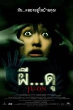 Watch Ju-on Solarmovie