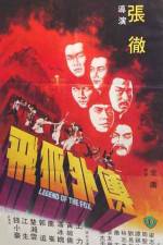 Watch Fei hu wai chuan Solarmovie