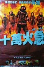 Watch Lifeline Solarmovie