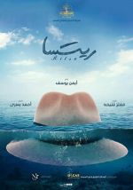 Watch Ritsa Solarmovie