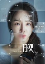 Watch Target Solarmovie