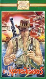 Watch Nato per combattere Solarmovie