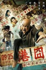 Watch Lost in Hong Kong Solarmovie