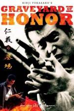 Watch Jingi no hakaba Solarmovie