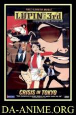 Watch Rupan sansei Hon no kioku Tokyo Crisis Solarmovie