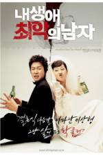 Watch Nae saengae choeak-ui namja Solarmovie