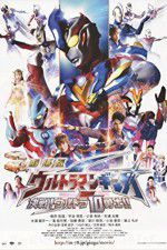 Watch Ultraman Ginga S Movie Showdown The 10 Ultra Brothers Solarmovie
