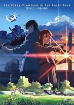Watch The Place Promised in Our Early Days Solarmovie