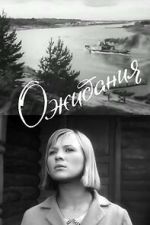 Watch Ozhidaniya Solarmovie