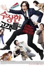 Watch The Suicide Forecast Solarmovie
