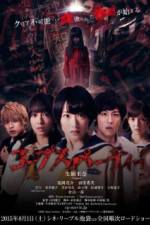Watch Cpusu pt Solarmovie