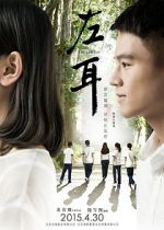Watch The Left Ear Solarmovie