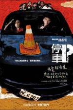 Watch Parking Solarmovie