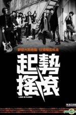 Watch Lives In Flames Solarmovie