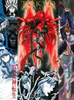 Watch Tokyo Revelation Solarmovie