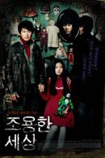 Watch The World of Silence Solarmovie