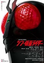 Watch Shin Kamen Rider Solarmovie