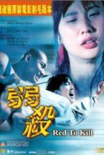Watch Yeuk saat Solarmovie