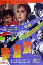 Watch Pi li quan Solarmovie