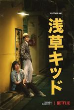 Watch Asakusa Kid Solarmovie