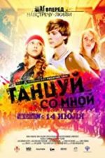 Watch Dance with Me Solarmovie