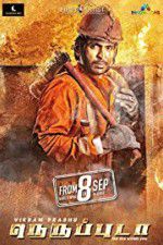 Watch Neruppuda Solarmovie