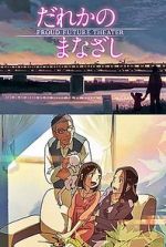Watch Someone\'s Gaze Solarmovie