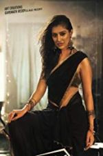 Watch Where Is The Venkatalakshmi Solarmovie
