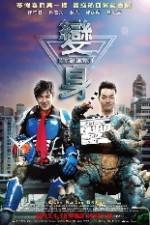 Watch Machi Action Solarmovie