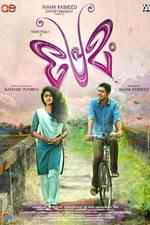 Watch Premam Solarmovie