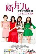 Watch Hangover: Revenge of The Desperate Women Solarmovie