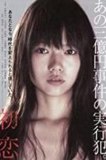 Watch Hatsukoi Solarmovie