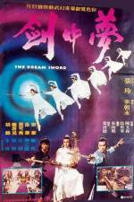 Watch Meng zhong jian Solarmovie