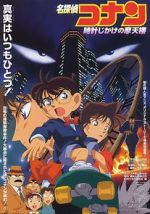 Watch Detective Conan: The Time Bombed Skyscraper Solarmovie