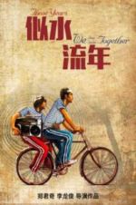 Watch Those Years We Have Traveled Together Solarmovie