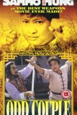 Watch Bo ming chan dao duo ming qiang Solarmovie