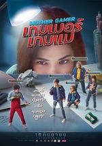 Watch Mother Gamer Solarmovie