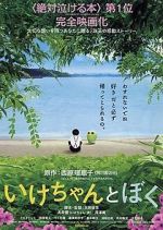 Watch Good Bye, My Secret Friend Solarmovie