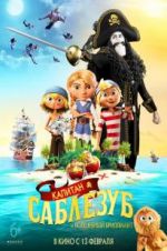 Watch Captain Sabertooth and the Magic Diamond Solarmovie