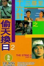Watch Ji jun sam sap lok gai ji Tau tin wun yat Solarmovie