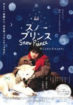 Watch Sun purinsu: Kinjirareta koi no merodi Solarmovie