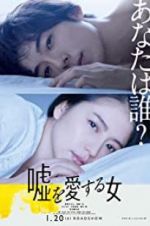 Watch The Lies She Loved Solarmovie
