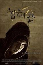Watch End of Animal Solarmovie