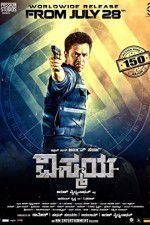 Watch Nibunan Solarmovie