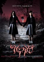 Watch Wishing Stairs Solarmovie